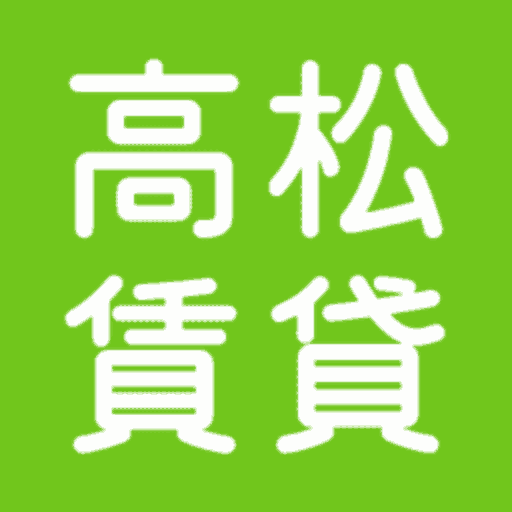 高松賃貸WEBのアバター